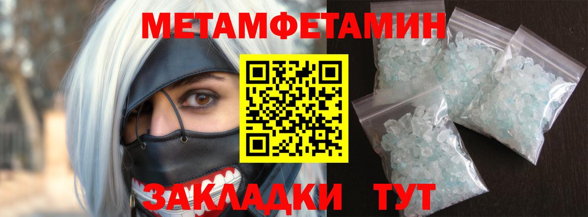 Амфетамин 97% Санкт-Петербург