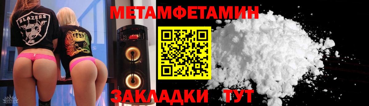 АМФ 98%  Амфетамин  АМФЕТАМИН  Санкт-Петербург  Вход с VPN 