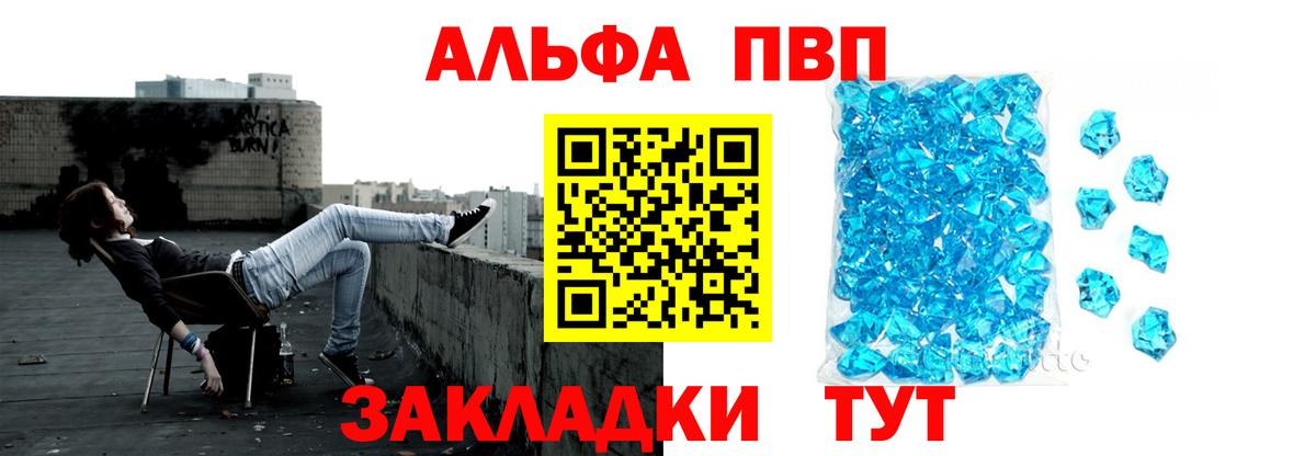 ГАШ  Cocaine  Санкт-Петербург  Вход с VPN  Амфетамин кристаллы  Каннабис  Меф кристаллы 