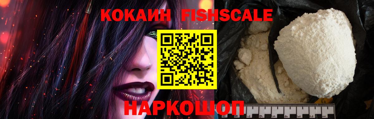 COCAIN 98% Санкт-Петербург