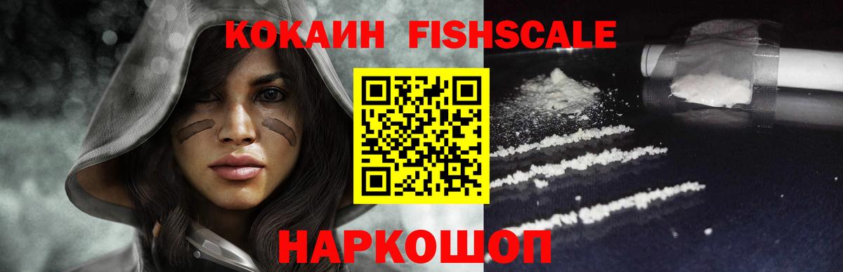 Санкт-Петербург  КОКАИН 97%  Вход с VPN  Cocaine 99% 