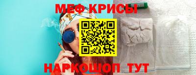 прущий лед Обь