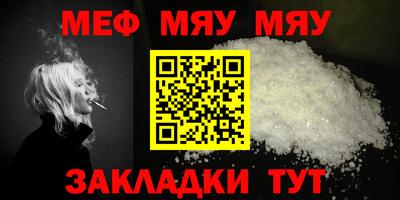 прущий лед Обь