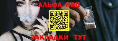 кокаин VHQ Обнинск