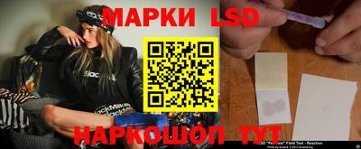 прущий лед Обь
