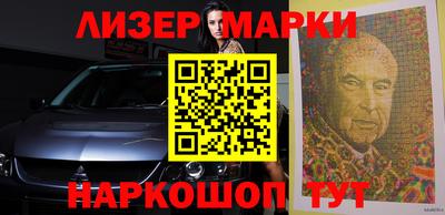 кокаин VHQ Обнинск