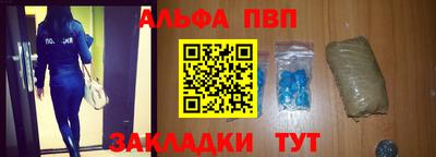 кокаин VHQ Обнинск