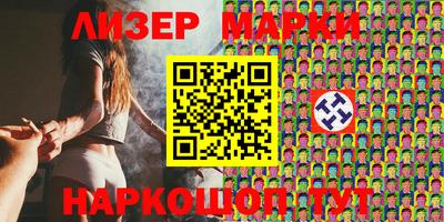 spice Нягань