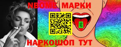 прущий лед Обь