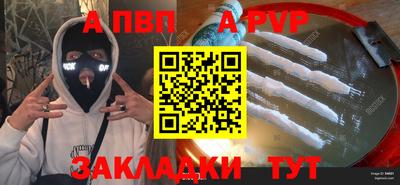 прущий лед Обь