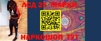 прущий лед Обь