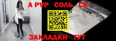 кокаин VHQ Обнинск