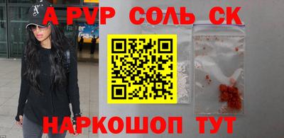 кокаин VHQ Обнинск