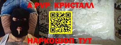 прущий лед Обь