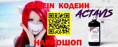 spice Нягань