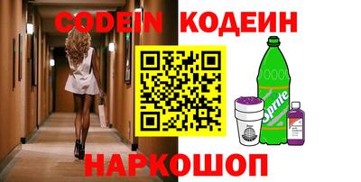 прущий лед Обь