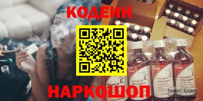 кокаин VHQ Обнинск