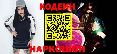 кокаин VHQ Обнинск