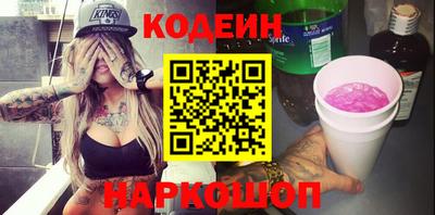 кокаин VHQ Обнинск