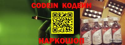 spice Нягань