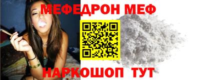 прущий лед Обь