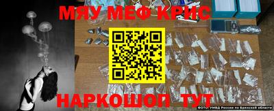 прущий лед Обь