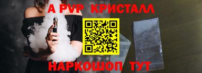 прущий лед Обь