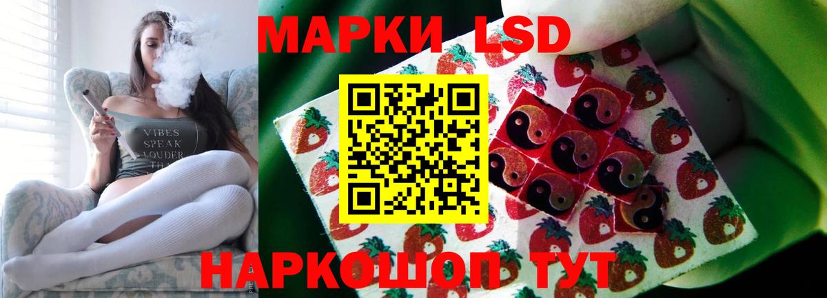 Лсд 25 экстази  ЛСД экстази ecstasy  Вход с VPN  Санкт-Петербург 