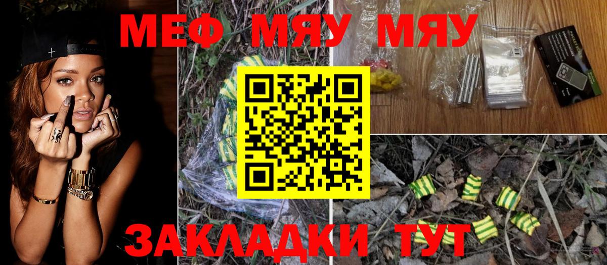 МЕФ Санкт-Петербург