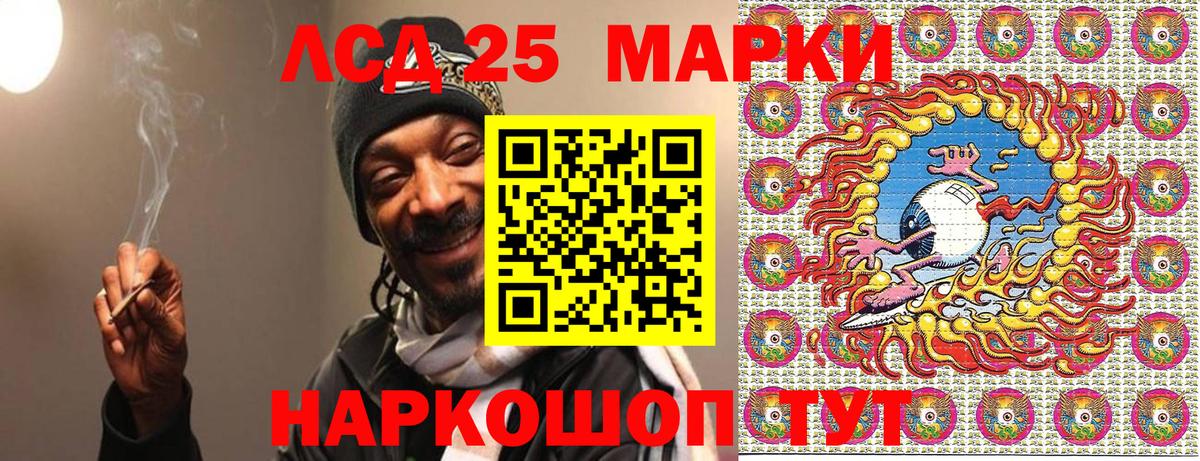 Марки NBOMe 1,8мг  Вход с VPN  Марки NBOMe  Санкт-Петербург 