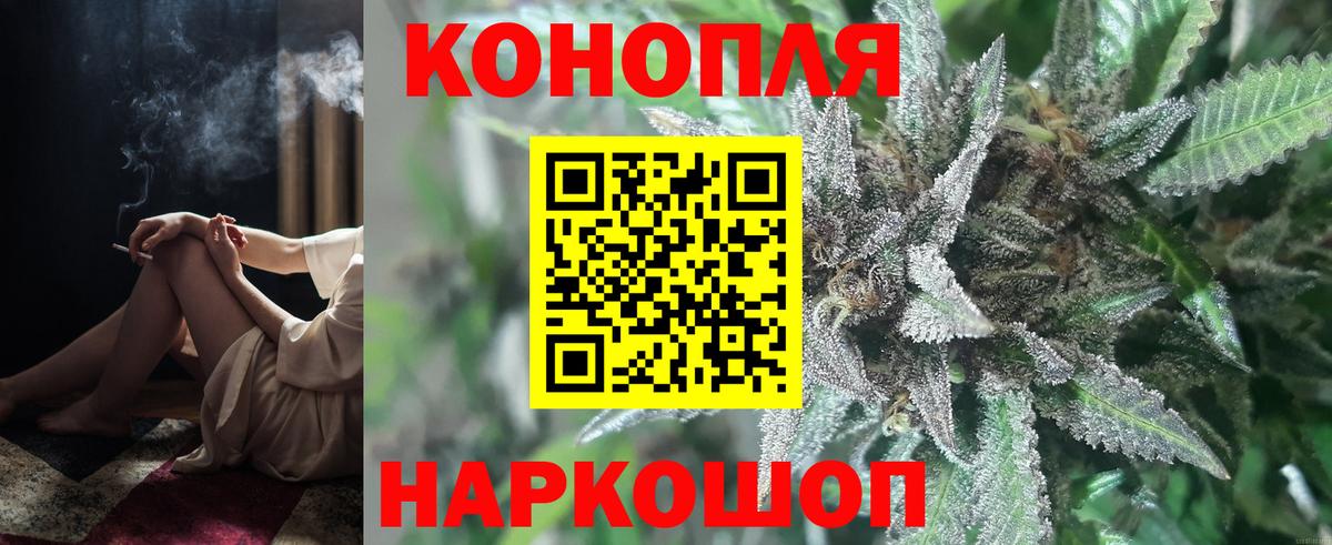 Конопля планчик  МАРИХУАНА тримм  Санкт-Петербург  Вход с VPN  МАРИХУАНА SATIVA & INDICA 